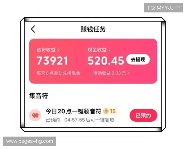 在抖音怎么玩推币机游戏获取更多奖励技巧与攻略分享